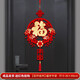新居喬遷之喜裝飾掛件福字門(mén)貼入戶(hù)門(mén)中國(guó)結(jié)掛飾客廳高檔搬家禮物 【福字平安】1件裝 成品發(fā)貨【送掛鉤】