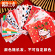 牛軋糖包裝紙500張烘焙卡通糖果紙糖紙袋雪花酥紙牛扎包裝紙糖紙 500張隨機混十個(gè)色 含糯米紙