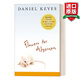 Flowers for Algernon 英文原版 獻(xiàn)給阿爾吉儂的花束 大平裝 英文版 進(jìn)口英語(yǔ)原版書籍