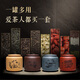 古悅堂 宜興紫砂紅茶普洱儲(chǔ)茶罐密封醒茶罐 拉環(huán)梅蘭竹菊茶葉罐 【梅+蘭+竹+菊】