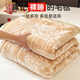 南極人（Nanjiren）毛毯冬季加厚被子棉被雙層拉舍爾保暖毯子壓花毯婚慶陪嫁毯禮品毯 5D壓花-素雅 淺駝【配高端包裝】 200*230cm約8斤