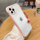 艾派客 適用蘋果iphone13手機(jī)殼12promax透明防摔保護(hù)套鏡頭全包圍高檔簡約網(wǎng)紅男女硬外殼 蘋果粉，氣囊防護(hù)透明不發(fā)黃 蘋果iPhone13Promax
