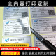 文優(yōu)優(yōu)固定資產(chǎn)標簽貼防水可打印不干膠a4啞銀紙手寫(xiě)不干膠標簽貼紙撕不壞固定資產(chǎn)卡片貼登記標識卡定制 明細條碼二維碼全內容代打印
