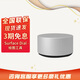 微軟（Microsoft）Surface Dial 平板電腦筆記本電腦配件 模塊繪圖助手 官方標配(入倉)