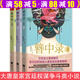 【包郵】簪中錄1-3三冊(cè) 楊紫主演影視劇《青簪行》原著小說 側(cè)側(cè)輕寒古代言情作品