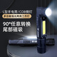 唯阿工作燈多功能帶強磁吸側燈磁鐵汽修led維修燈強光充電L型手電筒 L型工作燈（配頭燈帶）