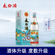 太白酒  優(yōu)級太白盒裝 鳳香型白酒 55度 500ml 單瓶裝 