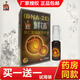 霍氏鮮清苗仁堂銀雪噴劑原霍氏癬清皮膚瘙癢紅腫脫屑皮膚噴劑草藥CDHG 20ml/盒(送10ml/盒)