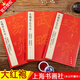 3本套裝 合集 北魏墓志名品一二三3本 中國(guó)碑帖名品33 34 35 刁遵張黑女元楨墓志孟敬訓(xùn)墓志楷書(shū)毛筆書(shū)法字帖 上海書(shū)畫(huà)出版社