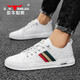 公牛世家男鞋春季小白鞋時(shí)尚百搭青年休閑運動(dòng)板鞋低幫免系帶套腳鞋子男 白色GN122101546 41(標準運動(dòng)碼)