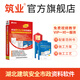 筑業(yè)湖北省建筑安全市政工程資料軟件2025版 湖北資料軟件 含加密鎖官方直售