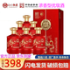 白水杜康酒純糧食酒婚慶宴請送禮濃香型白酒 52度 500mL 6瓶 杜康大師窖齡A50紅 禮盒整箱