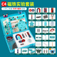 磁鐵教具二年級下 小學(xué)科學(xué)小實(shí)驗磁鐵套裝 條形環(huán)形U型吸鐵石指南針磁懸浮磁力小車(chē)磁鐵玩具 C4磁鐵實(shí)驗套裝