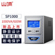 山埔ups不間斷電源后備式MT600電腦辦公備用360W1000W1200W穩(wěn)壓停電家用應急220v 后備式SP1000/600W