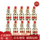 五糧液 52度 金裝新款 2022年-2024年 濃香型白酒 50mL 10瓶 裸瓶
