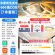 米家智能追光跑馬流水燈帶三色調(diào)光調(diào)色24vcob燈條自粘家用線形燈 【米家追光流水COB燈帶7米套餐】