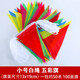 彩旗三角串旗裝飾戶外五彩開業(yè)喜慶掛飾定做批發(fā)工地警戒紅旗結(jié)婚婚慶場景布置裝扮吊旗定制彩帶彩條小旗子 小號五彩旗【白繩】50米一包 0x0cm