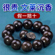 古木匠文萊沉香手串男滿油老料棋楠沉香木文玩佛珠念珠手鏈108顆女款 文萊沉香20mm*12顆