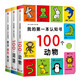 【京挑圖書(shū)】我的本認知書(shū) 全套3冊顏色卡片形狀 兩歲寶寶書(shū)籍2-3歲兒童繪本1歲半嬰幼兒園早教 讀物看圖識物 ST 正版