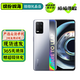 真我Q3 Q3Pro / 狂歡版可選 二手5G手機(jī) 120Hz高刷全面屏 安卓拍照游戲手機(jī) 【Q3】迷幻銀 8GB+128GB 95新