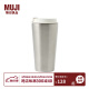 无印良品 MUJI 不锈钢咖啡杯 保温保冷杯子随行杯MDJ2CC2S 银色 560mL