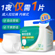 海氏海諾 成人拉拉褲（L12片）紙尿褲成人拉拉褲老年人醫用尿不濕吸收寶