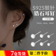 萌客朵S925銀針?shù)喪斕籽b簡(jiǎn)約小巧百搭耳環(huán)淡風(fēng)精致耳骨釘養耳洞耳飾 鋯石耳釘【6件套】