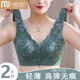 莫代爾媽媽內衣女中老年人背心式文胸中年婦女大碼無(wú)鋼圈前扣胸罩薄款 芋紫+膚色 2XL