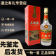 五糧液 長(cháng)城 天地蓋  第五代 第六代 濃香型白酒 52度 500ml 1瓶 陳年老酒 多庫存隨機發(fā) 500mL 1瓶 【1993-1995】鐵蓋長(cháng)城