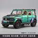 車(chē)致奔馳大G車(chē)模仿真合金巴博斯g800越野車(chē)玩具車(chē)男孩小汽車(chē)模型禮物 1:32 巴博斯G800【電鍍漸變紫】