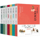為孩子解讀古典名著(zhù)（共7冊，李天飛 著(zhù)，為孩子解讀西游記+為孩子解讀水滸傳+為孩子解讀紅樓夢(mèng)+為孩子解讀三國演義+為孩子解讀古詩(shī)詞+為孩子解讀儒林外史+為孩子解讀封神演義，7-10歲適讀）