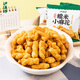 瀘溪河糯米小麻花海苔味 25g*10袋 糕點(diǎn)心蛋糕膨化餅干桃酥零食