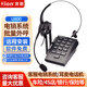 北恩（HION） U800話務(wù)錄音電話機呼叫中心電銷系統(tǒng)客服耳機耳麥客戶管理來電彈屏自動撥號話務(wù)盒 出廠標(biāo)配 For630降噪單耳+送呼叫管理軟件