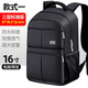 七匹狼（SEPTWOLVES）雙肩包男士商務(wù)旅行出差電腦背包大容量高中初中大學(xué)生開(kāi)學(xué)書(shū)包女 款式二【三層黑色】