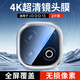 KOOLIFE【兩片】適用 vivo iqoo13鏡頭膜 愛酷13手機(jī)后置攝像頭保護(hù)貼膜AR增透超薄高清耐磨耐刮防塵膜