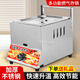 笠菱燃氣油炸鍋商用擺攤液化氣煤氣燃氣油炸爐炸油條炸雞炸串薯塔大容量關(guān)東煮機器煤氣油炸機煮面爐 小單缸油炸鍋