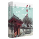 都是大角色（《大宅門(mén)》輝煌二十年之后，導演郭寶昌以一支文學(xué)家的筆回歸創(chuàng  )作，被歷史拋棄的小人物，都是演繹悲歡的大角色。）