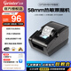 佳博（Gprinter）GP58MBIII熱敏小票打印機(jī)藍(lán)牙超市餐飲后廚房前臺零售收銀京東外賣美團(tuán)餓了小票據(jù)打印么58mm/80mm 【58mm|USB版】僅限連電腦使用|58MB