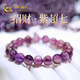 中國黃金（CHINA GOLD）水晶手串紫超七水晶手鏈九紫離火轉運珠手串閨蜜送女友生日禮物 約8mm