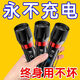 【全新升級】德國進(jìn)口強光手電筒家用可充電戶(hù)外登山潮流便攜式-- 超遠照明+特長(cháng)續航充電款丨中5900K超亮丨續29
