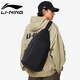 李寧斜挎包男女大容量胸包運動(dòng)騎行單肩包新款戶(hù)外旅行包健身便攜隨身 黑色 經(jīng)典百搭
