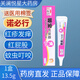 諾必行嬰寶護(hù)膚霜 正品新生兒嬰兒寶寶疹子濕癢蚊蟲(chóng)叮咬 【1盒】13.5g