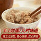 曉梅湖北特產(chǎn)熟糯米粉陰米粉子紅糖糯米糊仙米粉炒面沖泡即食代餐食品 熟糯米粉280g*3袋+1包紅糖