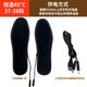 明愛(ài)明愛(ài)USB充電鞋墊自發(fā)熱保暖鞋墊加熱鞋墊冬季電暖鞋墊可行走男女 37-38碼（USB線(xiàn)+鞋墊）恒溫45度