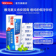 雅克菱義齒安固膏假牙義齒松動(dòng)穩固劑假牙固齒粘合劑粘膠義齒安固膏 2支*40g