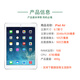 【二手95成新】蘋果平板 Air1/Air2/2017款/2018款/2019款iPad辦公游戲 iPad Air1 32G WiFi版 品牌充電套裝+耳機(jī)+殼膜+電容手寫筆