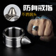 奴風(fēng)指虎鈦合金塢鋼頭指虎防衛戒指扣求生拳刺:防狼器防身用品指環(huán) 不銹鋼戒