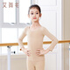 艾舞戈兒童舞蹈服春秋季打底衣練功服女童緊身隱形肉色跳舞演出打底衫 【高彈上衣-春秋】淺肉色 L 碼（身高115-135cm）