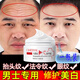 德頻男士護(hù)膚品抗皺抗1衰老面霜緊致抗初美白專用擦臉抬頭紋面身體 一瓶