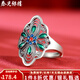 泰光銀樓銀戒指9999足銀指環(huán)景泰藍(lán)花絲如意戒指?jìng)€(gè)性疊口設(shè)計(jì) 銀戒指